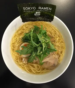 Sokyo Ramen, Sydney
