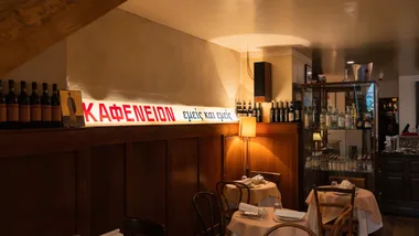 Kafeneion Restaurant interior, Melbourne Victoria.