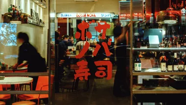 Bossa Nova sushi in Melbourne's exterior.