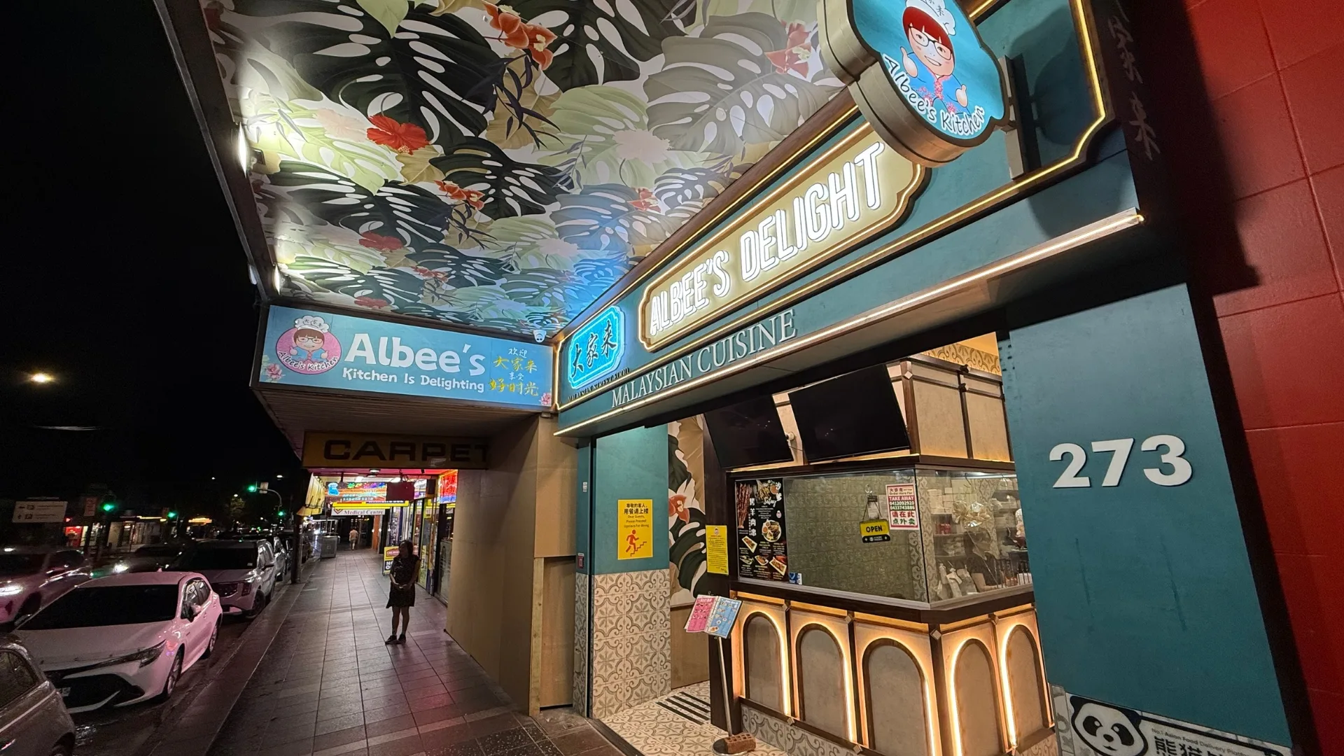 Exterior of Albee's Kitchen in Campsie, Western Sydney
