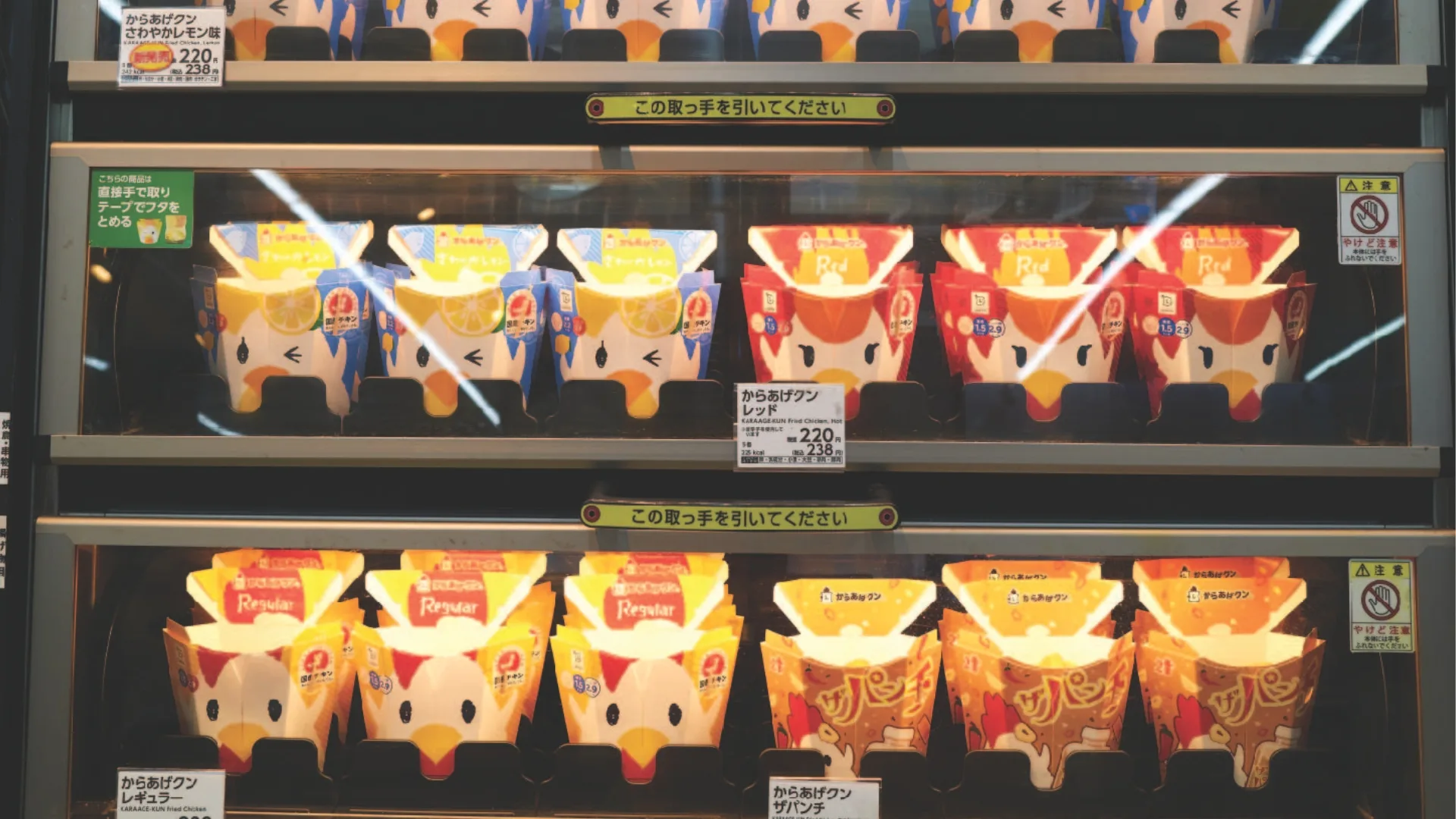 The hot shelves in convenience stores 