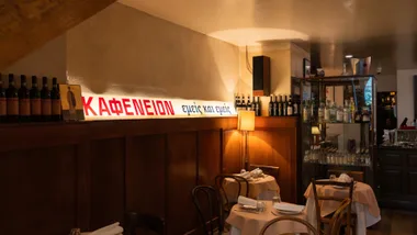 The interior of Victoria's Kafeneion