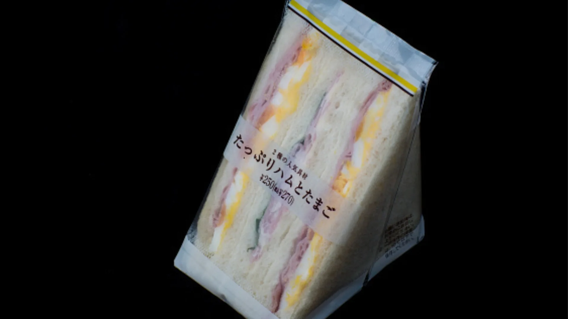 A wrapped egg sandwich from a Japanese convenience store