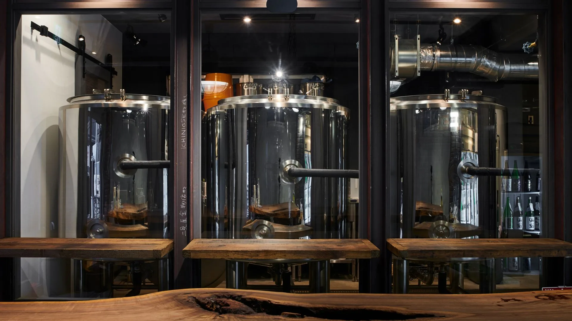 Konohana Brewery