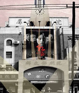 Shanghai surprises