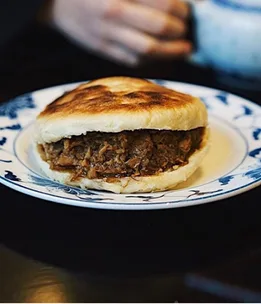What is rou jia mo?