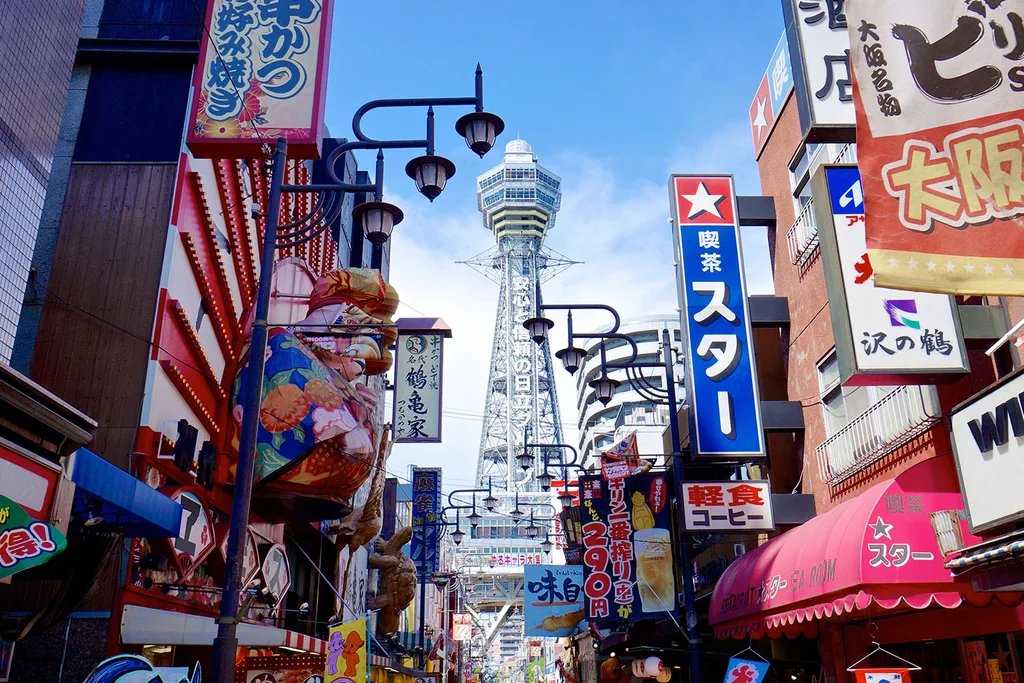 Osaka, Japan, street signs