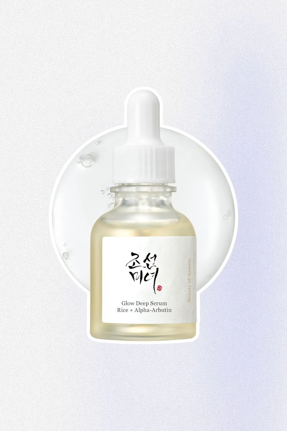 Beauty of Joseon Glow Deep yellow Serum in white container 