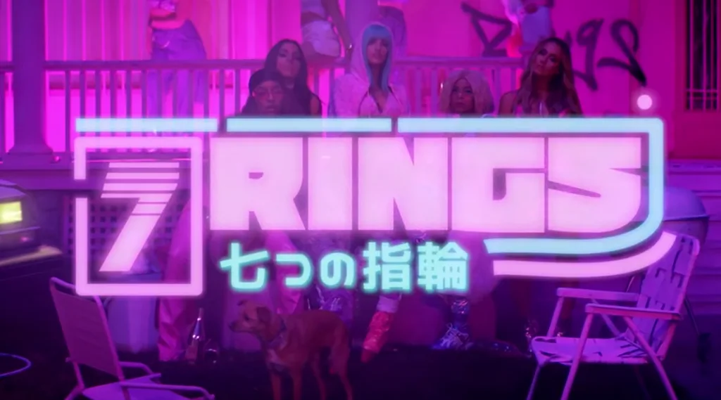 7 Rings