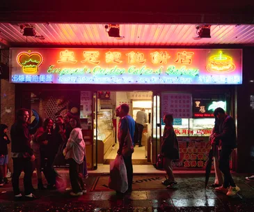 Down Memory Lane: Lunar New Year