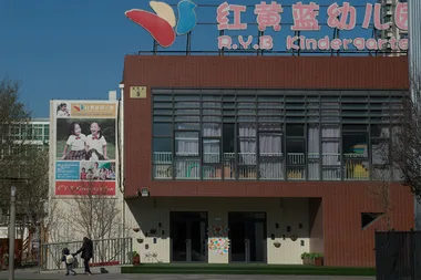 Chinese Police Investigating Alleged Child Abuse At Daycare Centre
