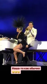 Lady Gaga grinds on married man Brian Newman during show