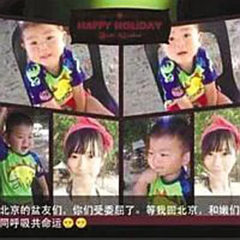 Children posing for photos with playful expressions in colorful outfits, with "Happy Holiday" text above them.