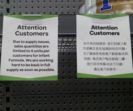 Sign in a store limiting infant formula purchases to 4 units per customer due to supply issues, with text in English and Chinese.