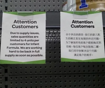 Sign in a store limiting infant formula purchases to 4 units per customer due to supply issues, with text in English and Chinese.