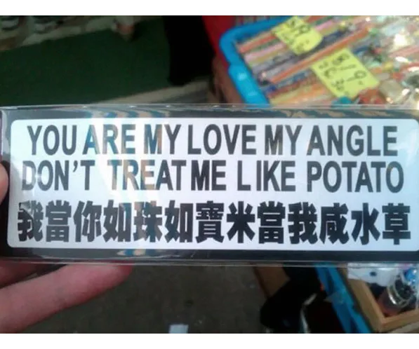 Hilarious translation fails