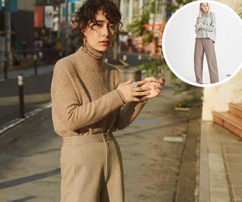 Person in a brown sweater and pants on a city street; inset shows similar gray outfit.