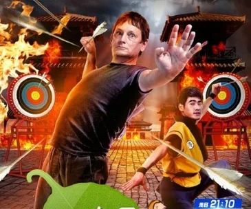 Two people pose dramatically with martial arts and archery themed imagery in fiery surroundings with targets.